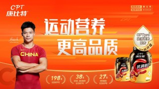 北京康比特足球(北京康比特足球训练基地)