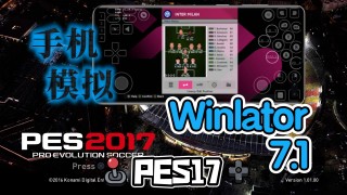 包含实况足球2016ps4补丁的词条