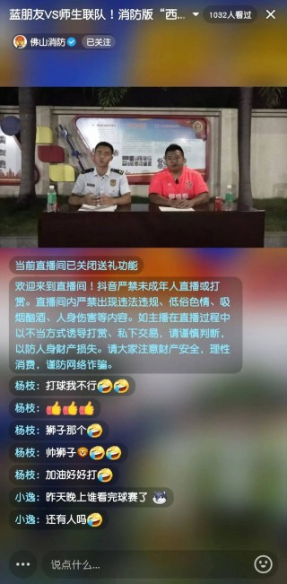 足球比赛直播免费观看(免费足球比赛直播哪里看)