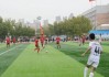 河南省足球省长杯(河南省足球俱乐部杯2020)