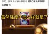 实况足球绰号(实况足球绰号怎么改)