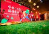 建业发行足球(建业足球多少年了)