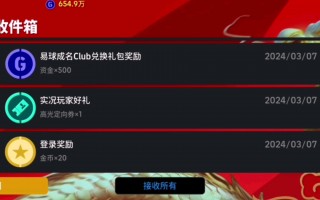 金币足球竞猜(足球金币滚球那个app)