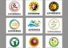 广东省足球协会 *** (广东省足球协会 *** 公告)