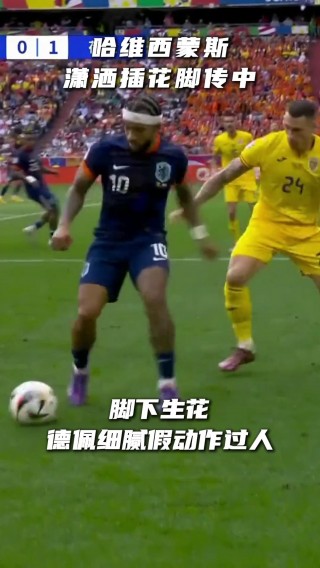 足球经典假动作(足球假动作gif)