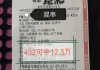 竞彩足球中奖率(竞彩足球中奖率一览表)