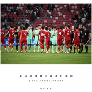 新加坡足球水平(新加坡足球水平排名)