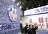 北京市足球管理中心(北京市足球管理中心官网)