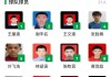 福建足球联赛(福建足协官方网站)