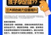 足球可数吗(足球英文复数加什么)