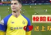 塔亚文足球俱乐部(塔猜亚vs奥沙利文)