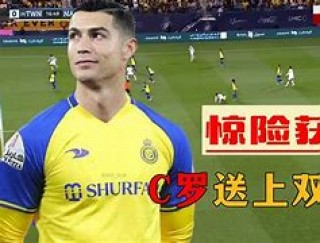 塔亚文足球俱乐部(塔猜亚vs奥沙利文)