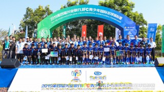 2017国际青少年足球(2021年世界青少年足球比赛)