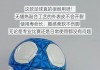 足球小将足球装备(足球小将 技能搭配)