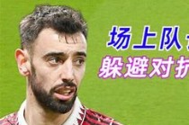 足球胡燕瑜(胡燕瑜律师最新消息)