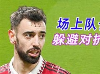 足球胡燕瑜(胡燕瑜律师最新消息)