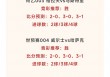 竞彩足球专家推荐预测(竞彩足球专家推荐预测唯彩网)