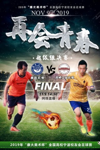 livetv足球(足球直播tv版app下载)