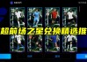 足球卡鲁(卡鲁什么意思)