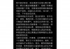 足球赛冠军感言(足球赛冠军感言简短)