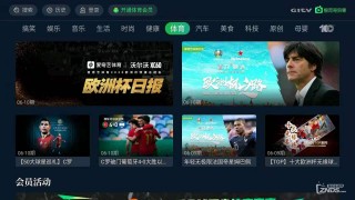 足球比赛直播平台推荐(足球赛事直播什么app好)