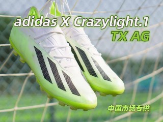 阿迪达斯足球鞋x系列(阿迪达斯足球鞋X系列最新款)