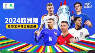  *** 足球直播( *** 足球直播赛事有哪些)