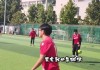 足球吊射教学(足球吊准训练视频)