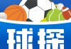 足球及时(足球及时间比分)