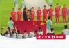 足球今天几点开始(足球今天几点开始比赛)