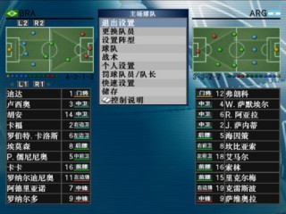 实况足球8犯规(实况足球犯规太少怎么办)