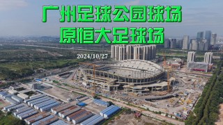 番禺足球网(广州市番禺区足球协会地址)