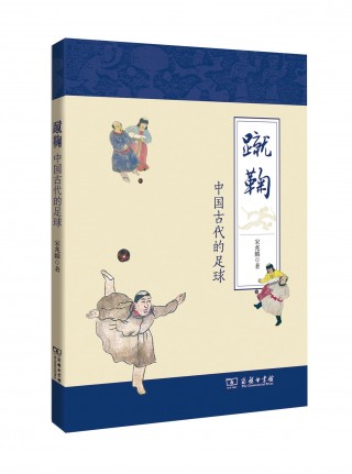 1863年足球规则(1863年足球规则有几条)