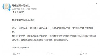足球即时消息(足球即时数据app)