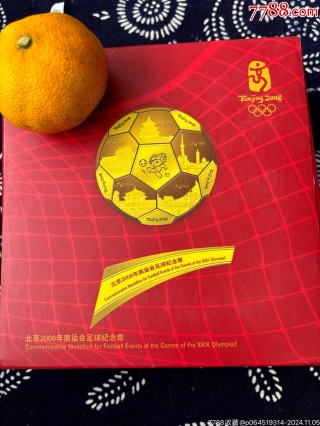 08奥运足球(08奥运足球队伍名单)