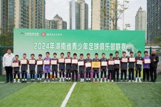 足球俱乐部赛(足球俱乐部赛是什么)