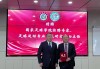 足球教练聘书(足球教练聘书模板)