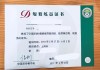 云南足球 *** (云南足球职业队)
