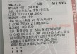 竞彩足球足球比分直播(竞彩足球比分即时比分赛果)