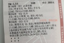 竞彩足球足球比分直播(竞彩足球比分即时比分赛果)