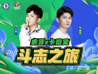虎牙足球(虎牙足球直播免费观看中国Vs印尼)