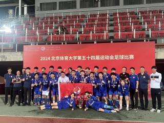 大学合作足球项目(大学足球联赛参赛学校)