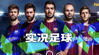 崔民足球(崔民足球老婆)