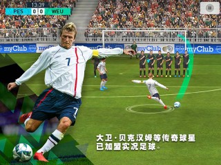 实况足球2011音乐(实况足球2011音乐列表)