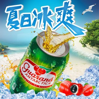 足球比赛饮料(足球比赛运动饮料)