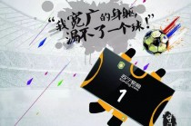 苏宁易购足球队赛程(苏宁易购足球队最新消息)