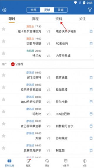 球探网足球比分足球(球探网足球比分即时比分新闻)