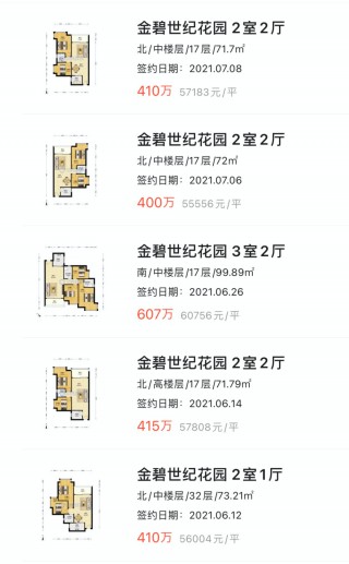 广州富力足球门票散票(广州富力足球俱乐部有限公司)