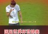科威特足球(科威特足球亚洲排名第几)