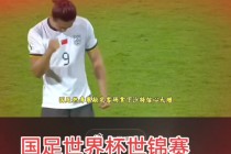 科威特足球(科威特足球亚洲排名第几)